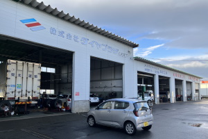 茨島自動車整備工場
