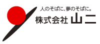 株式会社山二