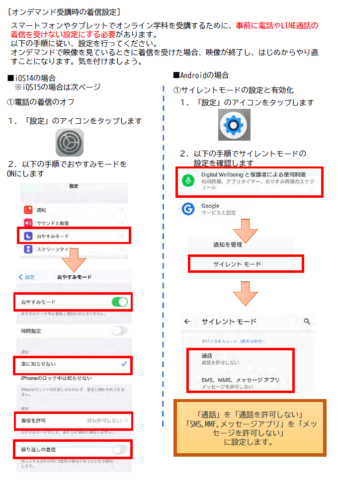 N-LINE使用方法