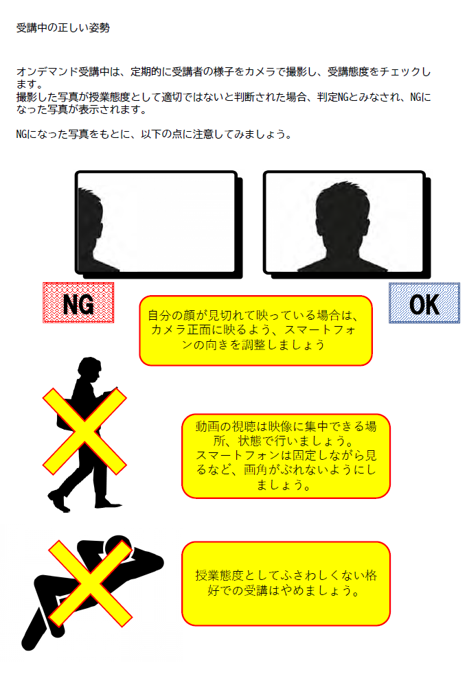 N-LINE使用方法