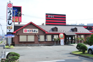 麺屋うまし