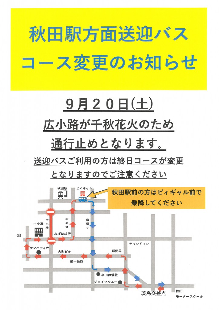 SKM_C360i25090611090