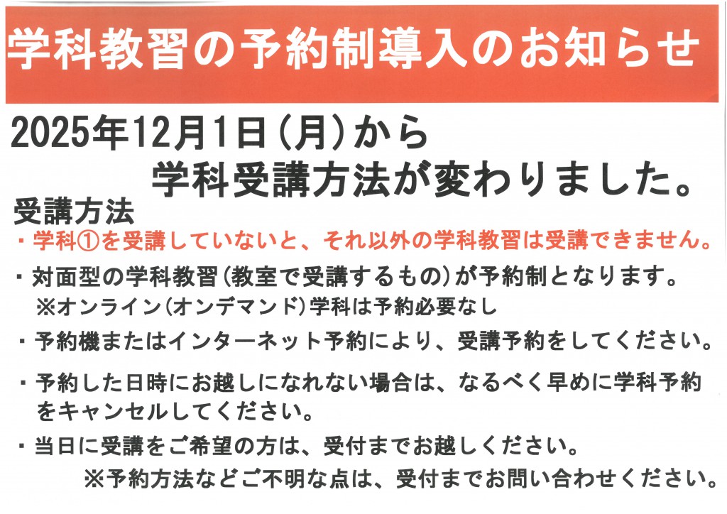 SKM_C360i25113008481