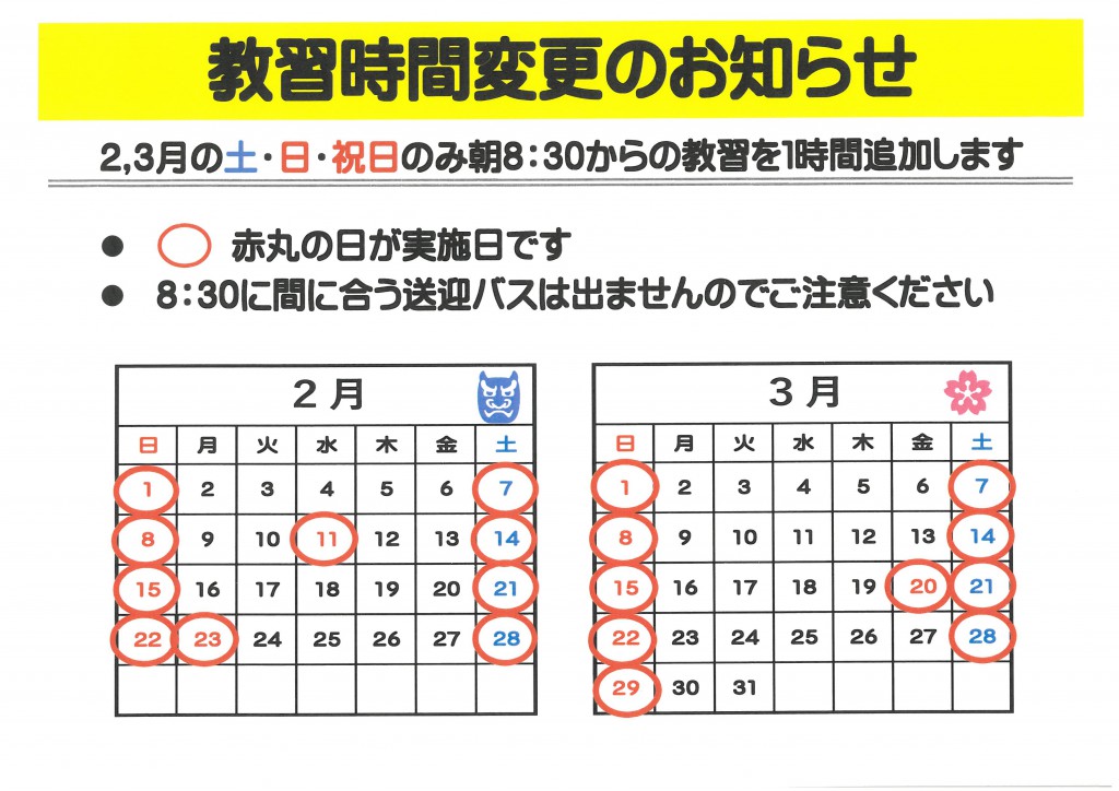 SKM_C360i26012110550