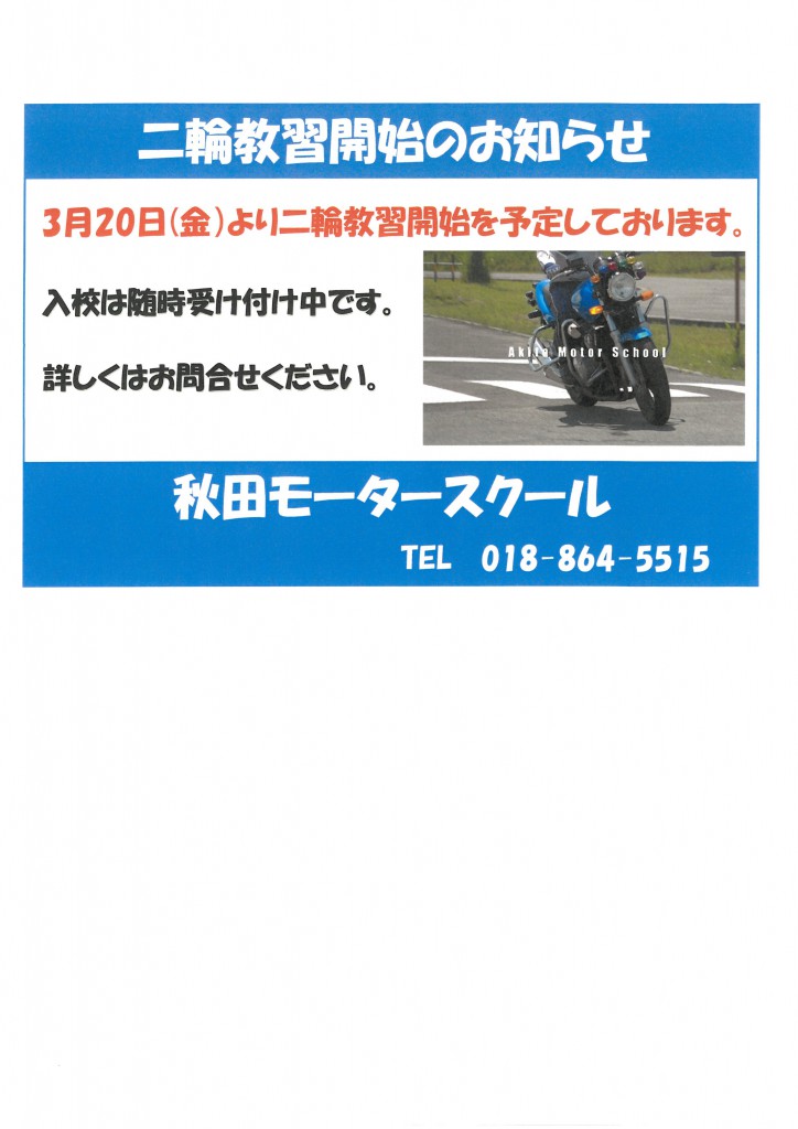 SKM_C360i26022410250