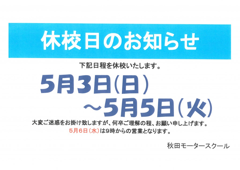 SKM_C360i26042315400