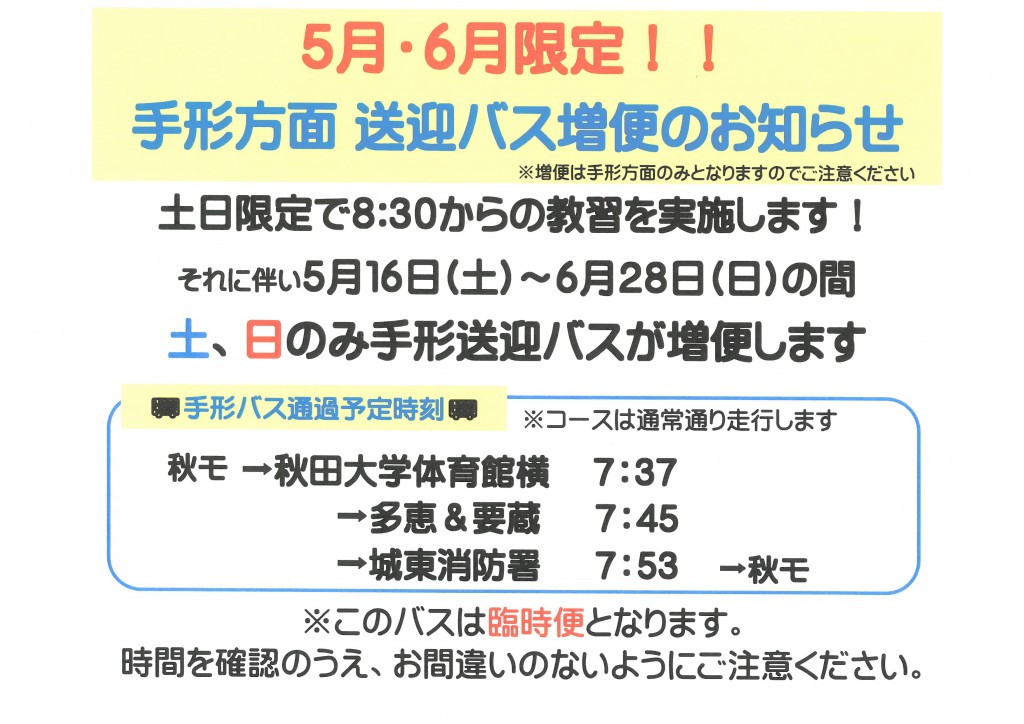 SKM_C360i26050914170